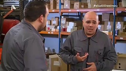 Ela Sth Thesh Mou, II S2 E124