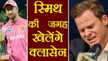 IPL 2018 : Heinrich Klaasen can replace Steve Smith in Rajasthan Royals | वनइंडिया हिन्दी
