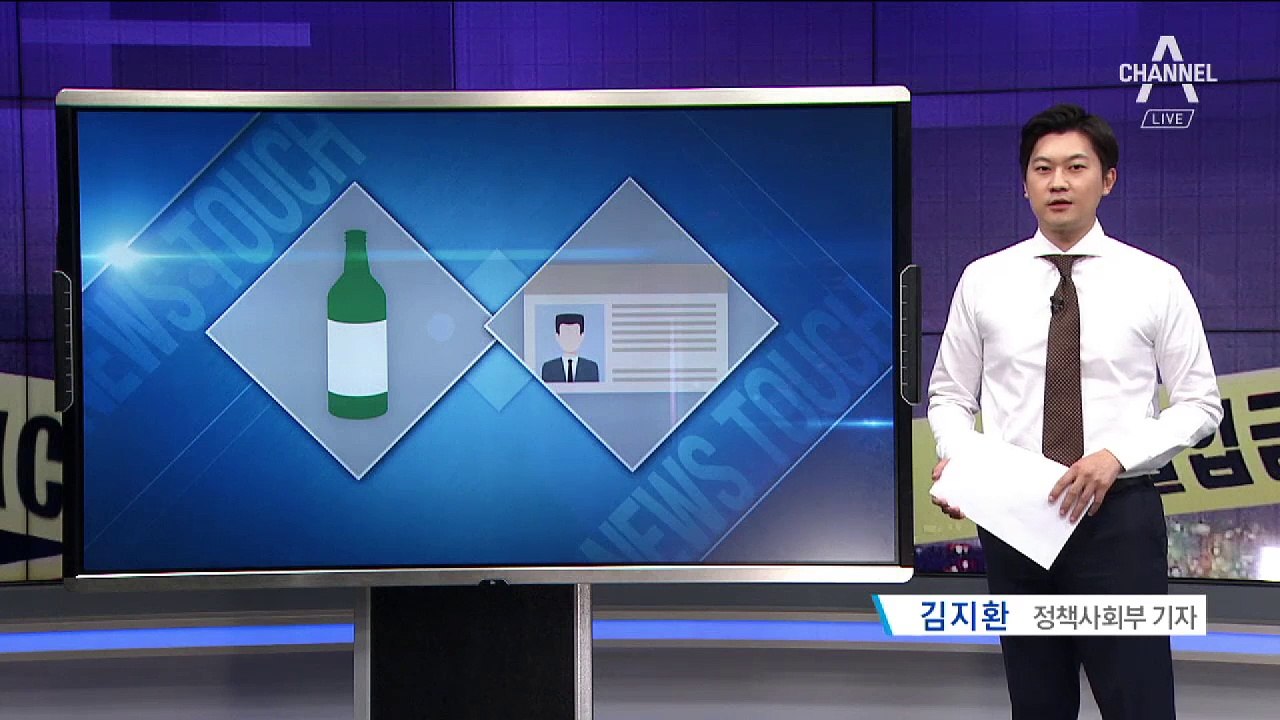 [뉴스터치]“머리가 특이해”…딱 걸린 절도범