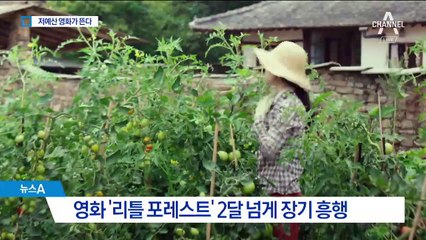 1800억 블록버스터 누른 저예산 영화의 힘