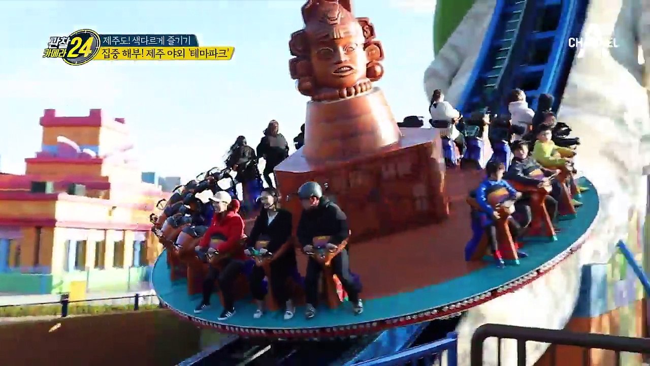 제주도 색다르게 즐기자! 제주도 야외 테마파크 집중해부!