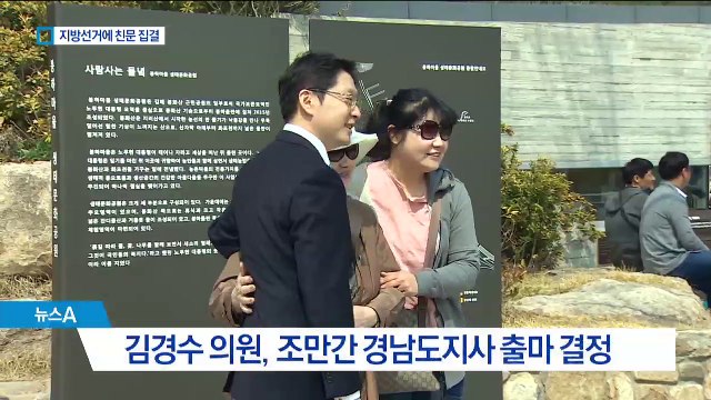 ‘친문 핵심’ 전면 나서나…이해찬 당대표 ‘저울질’