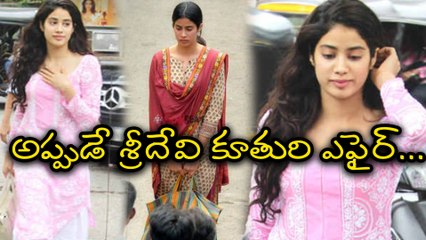 Jahnavi Kapoor Gets Rumours With Her Co-Star