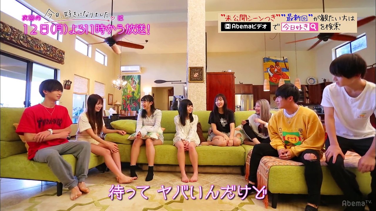 【今日好き 第7弾#3先行公開】サイパン2日目…私服にドキドキの朝｜『今日、好きになりました』...