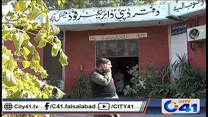 فیصل آباد ڈویژن سے پچاس لاکھ بوری گندم خریدنے کا ہدف