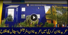 Bahria International Hospital inaugurated in Bahria Town Karachi