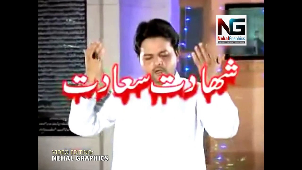 Shahadat Saadat | Wajhi Hassan Zaidi | Manqabat Album 2013-14