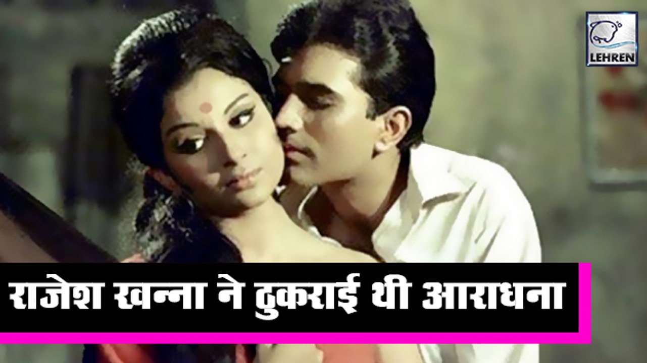Why Rajesh Khanna Rejected Aradhana Initially
