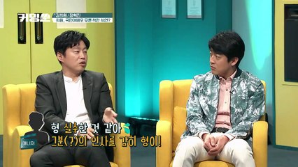 김희원, 안면 인식 장애?! 식당에서 지나쳤던 大배우는 누구?