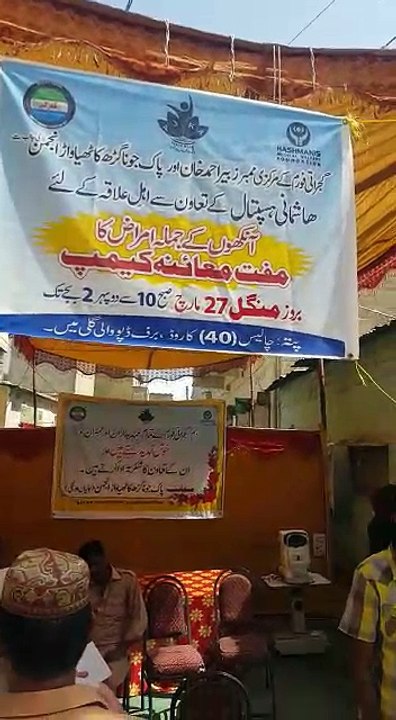 orangi camp vdo
