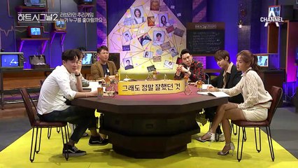 김도균, 차원이 다른 ‘끼부림’?! 역시 몰표남은 다르다 (ㅎㄷㄷ)