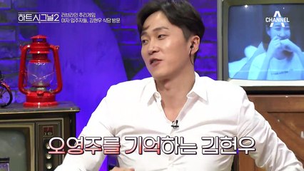 ‘아는 여자’ 오영주, 아는 남자들 중 신경 쓰이는 남자는 누구?