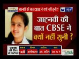 CBSE पेपर लीक को लेकर पूरे देश में मचा बवाल; छात्र परेशान; CBSE पर उठे सवाल