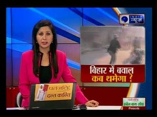 बिहार में नवादा में हनुमान जी की मूर्ति तोड़े जाने के बाद आपस में भिड़ गए दो समुदाय