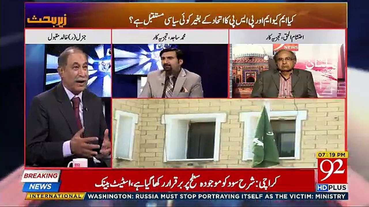 Zer e Behas - 30th March 2018