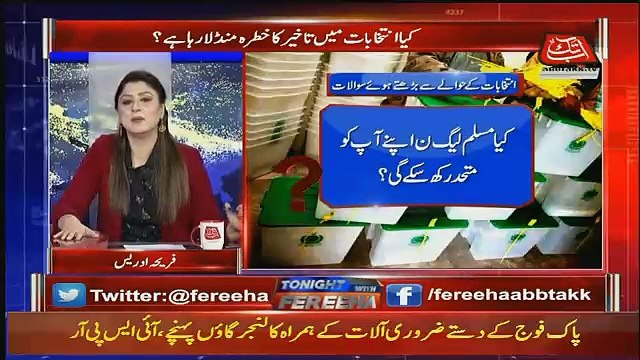 Tonight With Fareeha – 30th March 2018