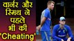 Steve Smith and David Warner were involved in ball-tampering in 2016 also | वनइंडिया हिंदी