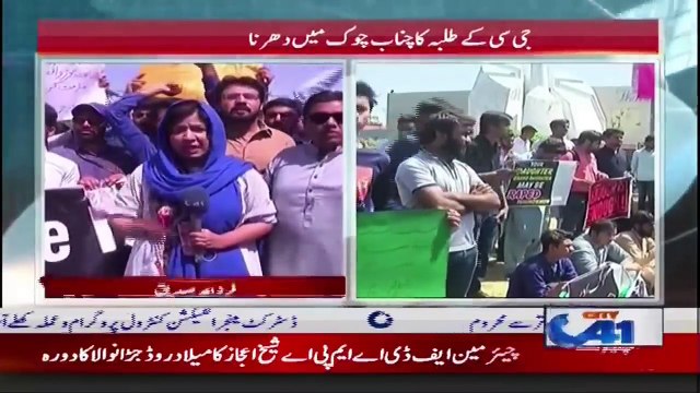 فیصل آباد میں جنسی زیادتی کی ہوس شدت اختیارکرگئی،جی سی یونیورسٹی کی طالبہ زیادتی کے بعد قتل