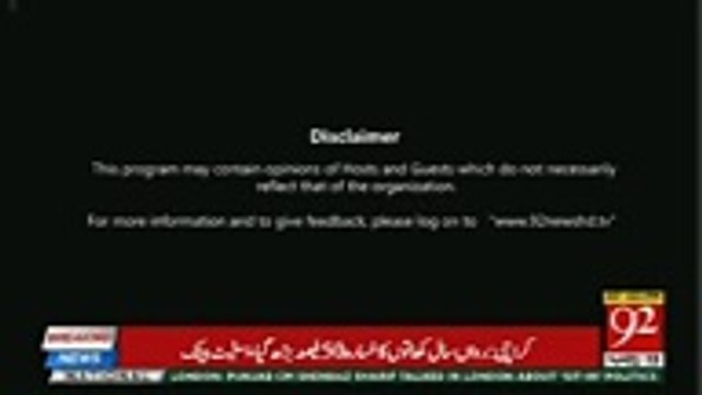 Zer-e-Behas – 30th March 2018