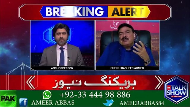 وزیر اعظم شاہد خاقان عباسی اور چیف جسٹس پاکستان ثاقب ںثار کی ملاقات پر شیخ رشید کا تبصرہ