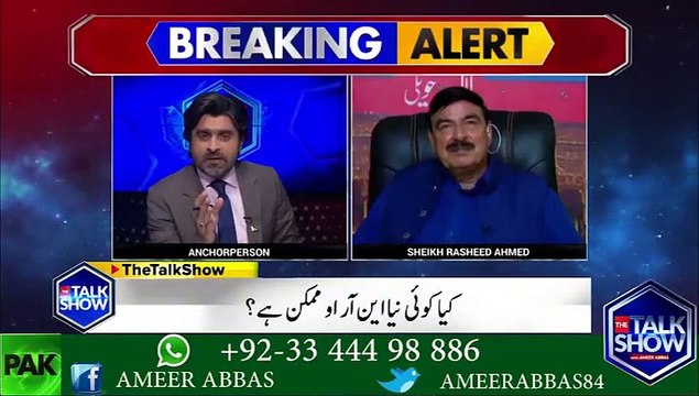 کوئی عمران خان کا ساتھ دے یا نا دے میں اس الیکشن میں عمران خان کا بھرپور ساتھ دوں گا۔۔۔ شیخ رشید