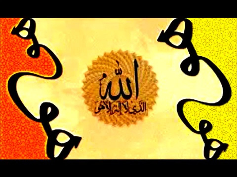 هو الله