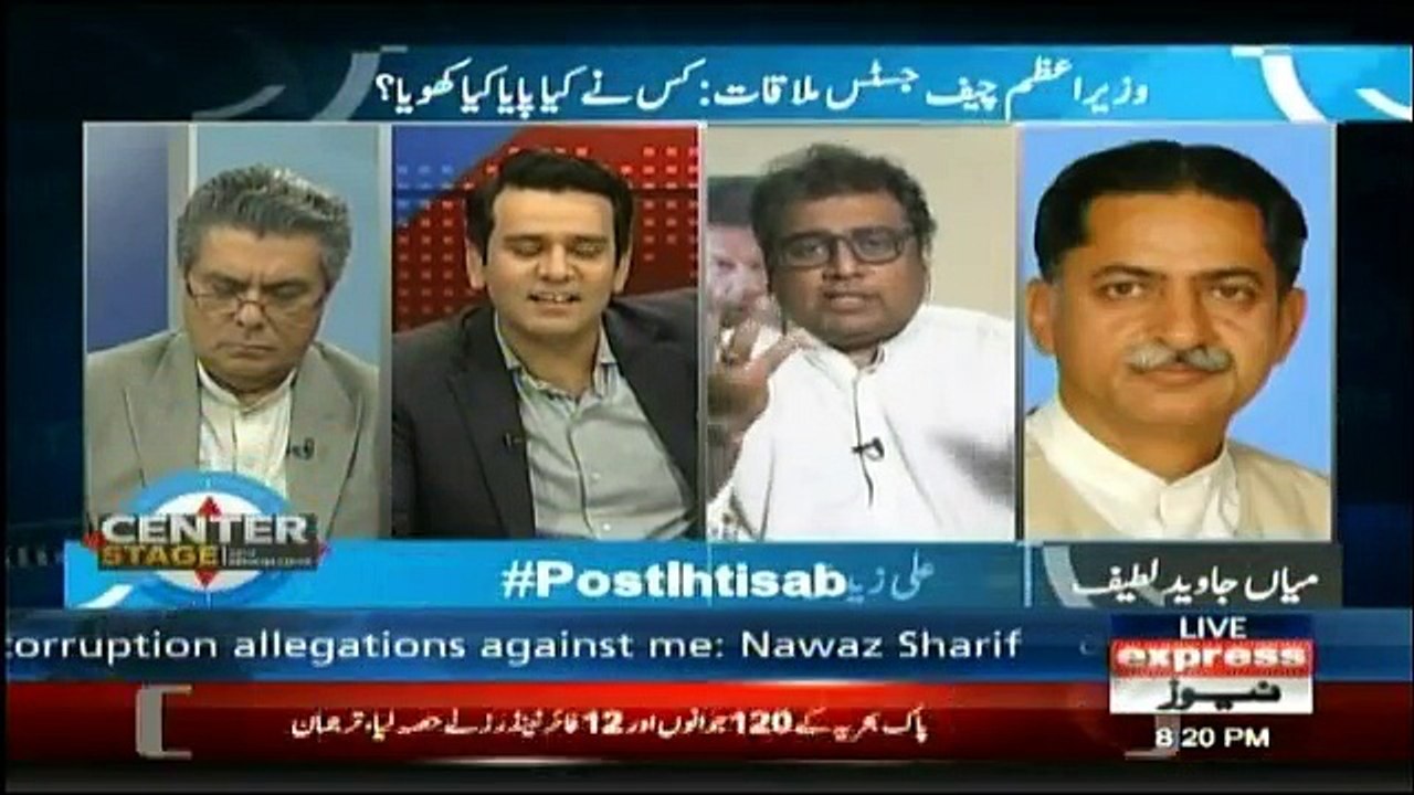 Center Stage With Rehman Azhar - 30th March 2018