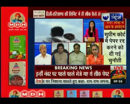 CBSE paper leak: पेपर लीक से सरकार और सीबीएसई ने अपना पीछा कैसे छुड़ाया?