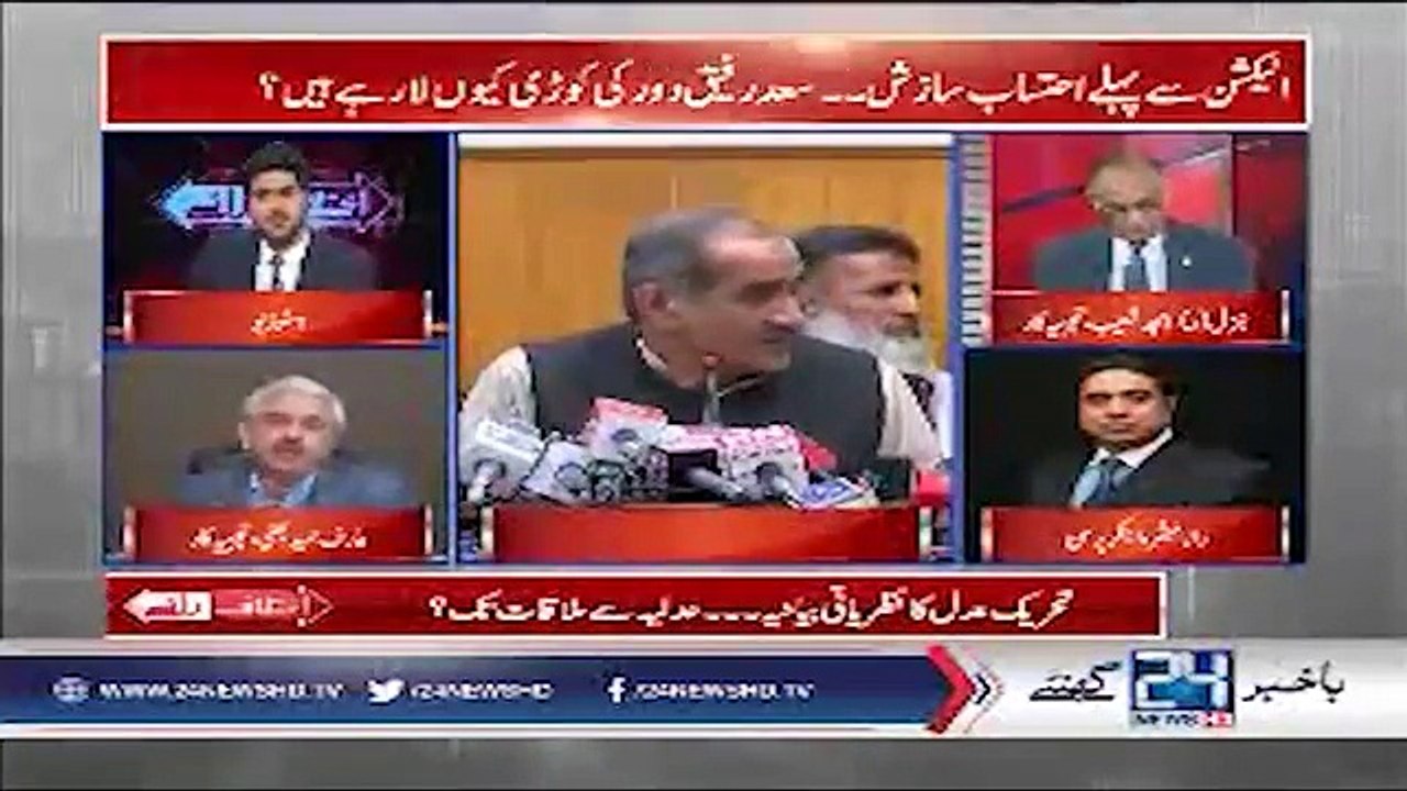 Arif Hameed Bhatti's Reveals Inside Story Of Saad Rafique Appearance Before NAB