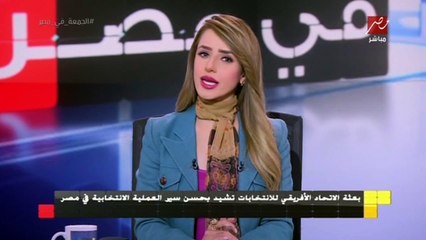 Download Video: المؤشرات الأوليةتعرف على المؤشرات الأولية ونسب التصويت في الانتخابات الرئاسية بالمحافظات