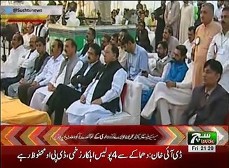 Such TV Bulletin 09PM 30 March 2018