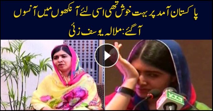 Malala says homecoming brought tears in her eyes