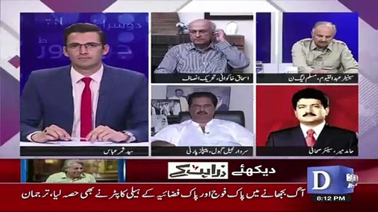 Cases K Feslon Se Pata Chal Jayga K Chief Justice Ne Faryad Maani Hai Ya Nahi- Hamid Mir