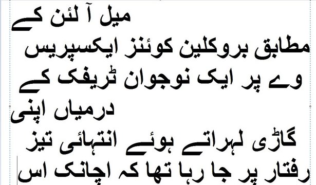 حادثے کے بعد ٹیکسی کو آگ لگ گئی تو ٹیکسی ڈرائیور نے ساتھ بیٹھی نوجوان لڑکی کے ساتھ کیا کیا؟