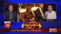 Tajzia Sami Ibrahim Kay Sath - 30th March 2018