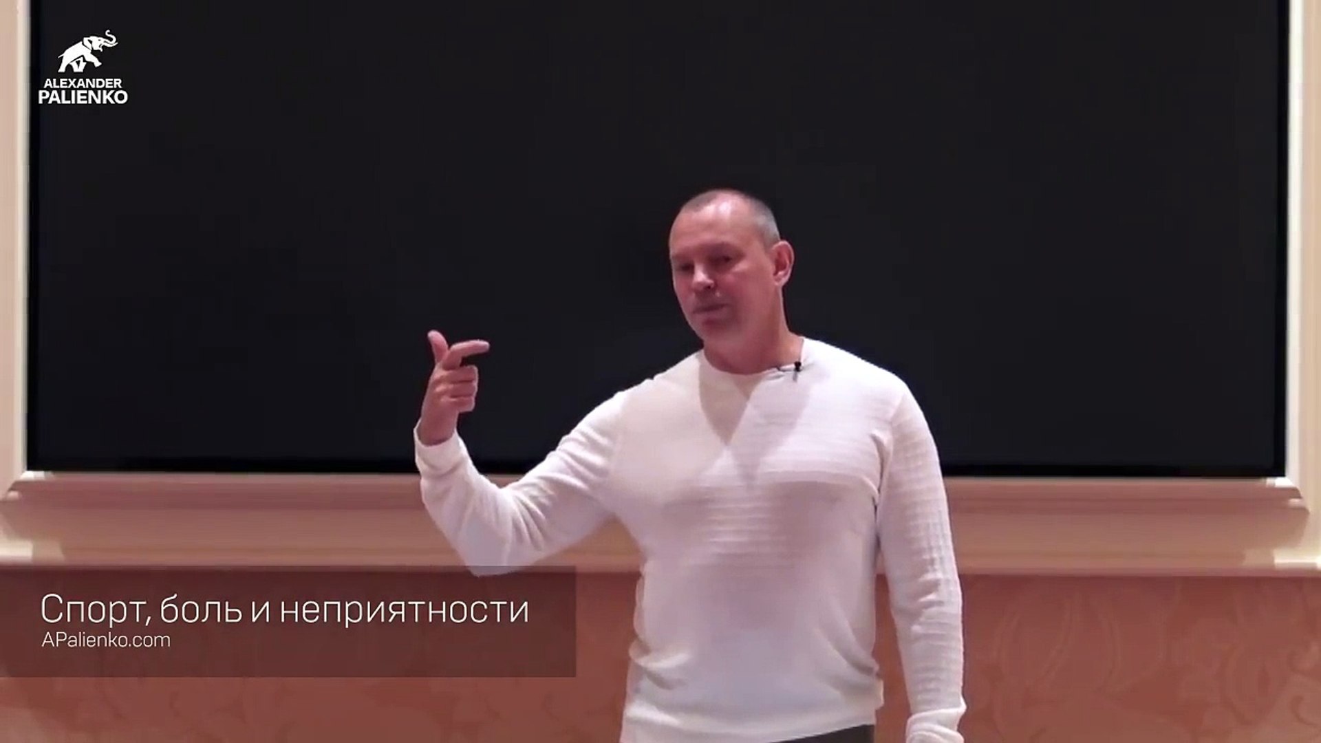 ⁣Спорт, боль и неприятности. Александр Палиенко.