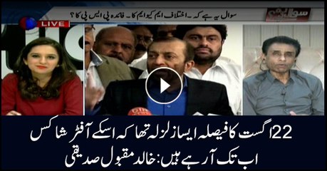 August 22 incident was an 'earthquake' whose aftershocks still being felt: Khalid Maqbool