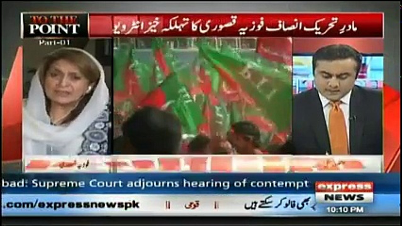 To The Point - 30th March 2018