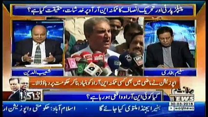 Taakra on Waqt News - 30th March 2018