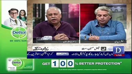 Zara Hut Kay – 28th March 2018