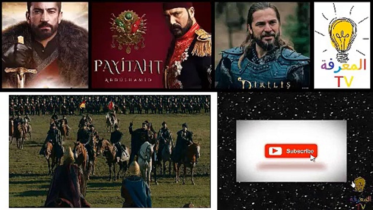 محمد الفاتح الحلقة 2 القسم الثالث