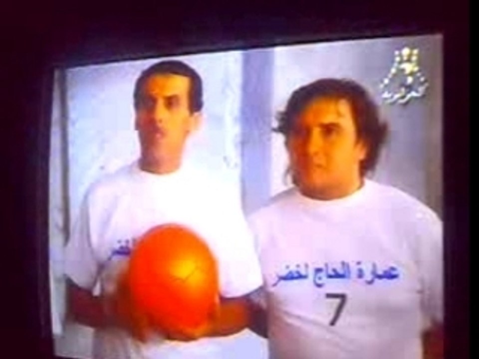Hadj Lakhdar