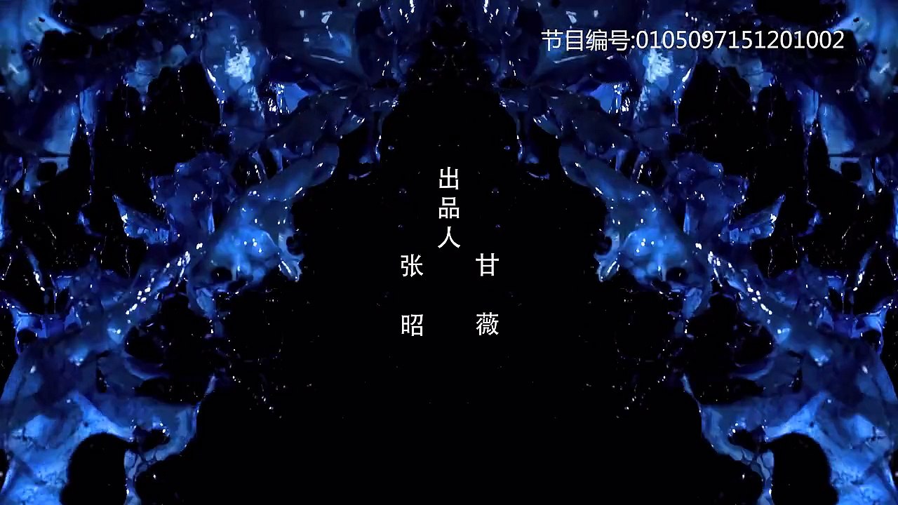 太子妃升職記 第31集 Go Princess Go Ep 31