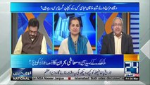 What Maryam Orangzaig Advised To Maryam Nawaz? Ch Ghulam Hussain Reveals