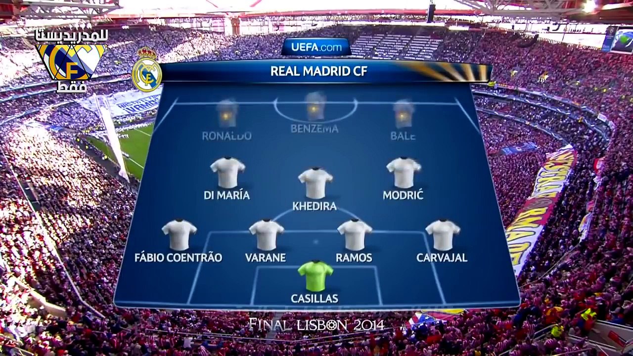 استمتع بـ أعظم مباراة في تاريخ ● ريال مدريد ● بتعليق رهيب لـ عصام الشوالي و رؤوف خليف