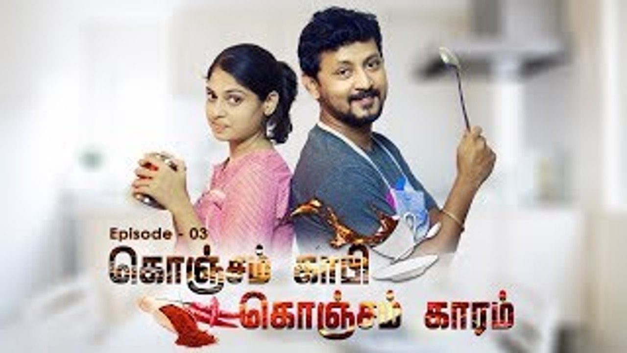 Kaal Kattu | Tamil Web Series | Episode 03 | Konjam coffee Konjam Kaaram | Black Pasanga