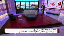 اللواء سمير فرج يعقب على بيان العملية الشاملة سيناء 2018 الأخير