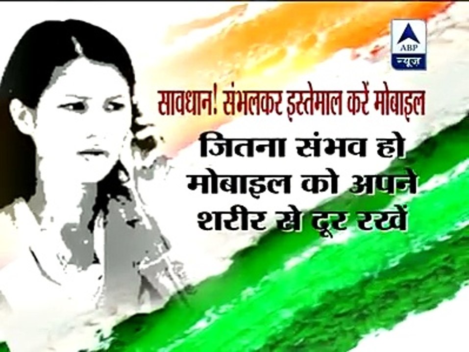 New Vedio for mobile users --how to use mobile properly --Health tips in hindi--2018--All Mobile Users should watch this--watch online