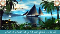 فوائد تربيه الصغار على سنه رسول الله صلى الله عليه و سلم