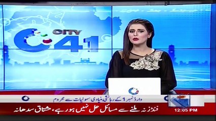 مسلم لیگ ن کے کوارڈینیٹر اعمانوائیل غوری کے گھر ایسٹر کیک کاٹنے کی تقریب